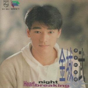 精品久久久久久蜜臂a∨
