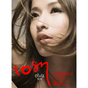 精品久久久久久蜜臂a∨
