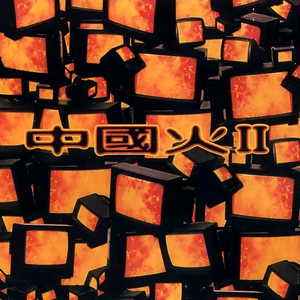 精品久久久久久蜜臂a∨
