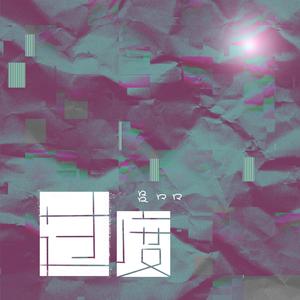 精品久久久久久蜜臂a∨
